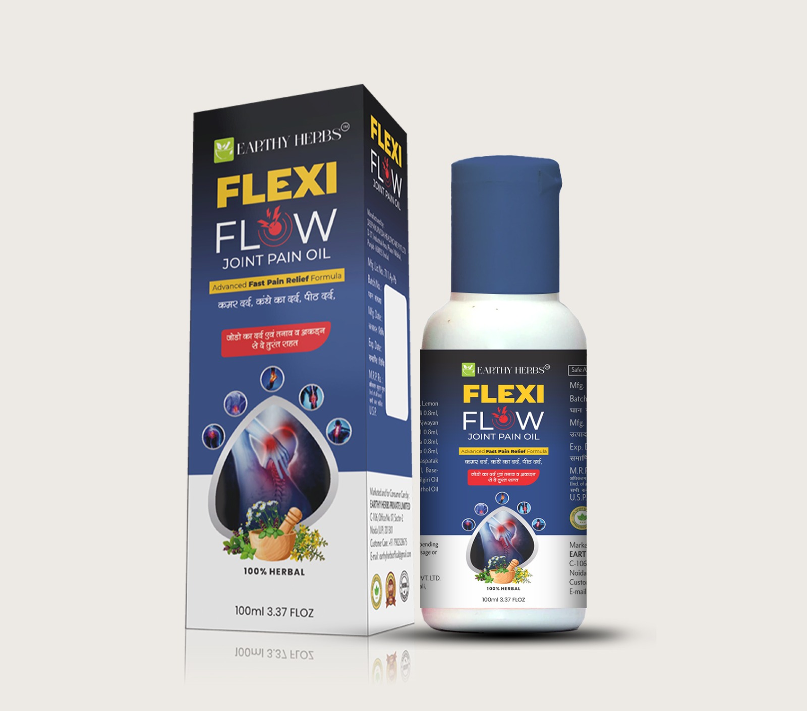 Flexi Flow Joint Pain Relief Oil – 100% Herbal (100ml)